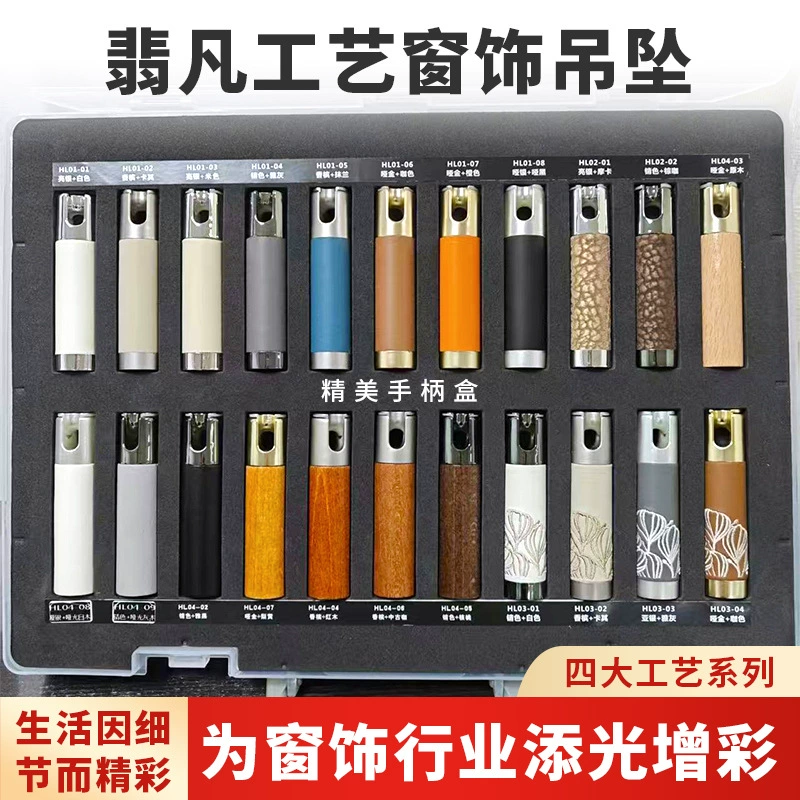 Аксессуары для штор Романские шторы, тянуть жемчуг, ручки для жалюзи, ручки высокого класса декоративные подвесные производители оптом