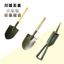 205工兵铲折叠多功能锹小军锹大军锹锰钢救灾铁锹应急救援战备锹