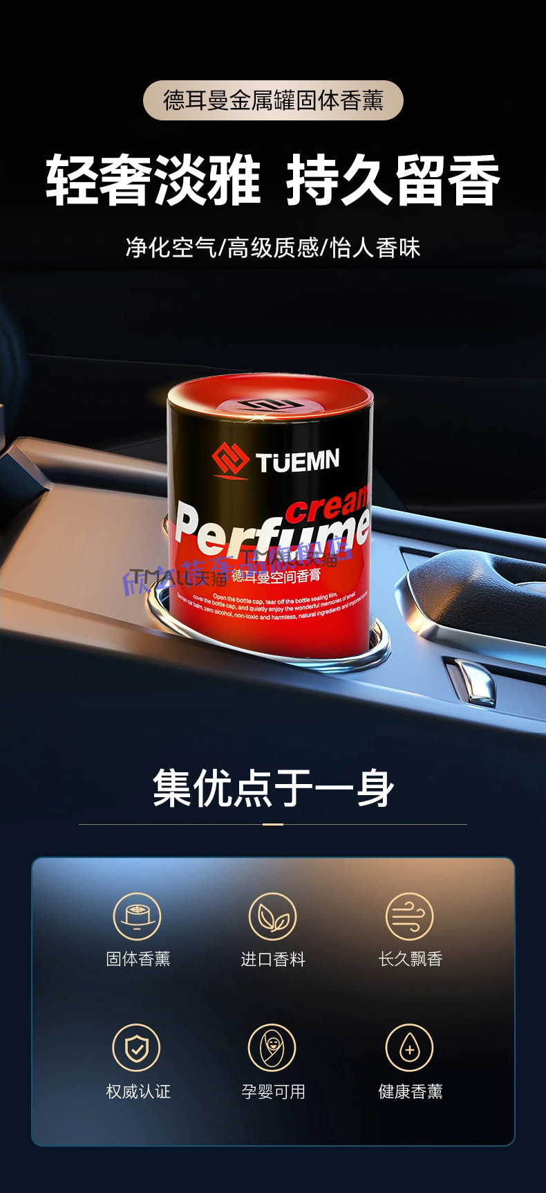 Delman Car Aromatherapy Solid Space Fragrance Car Perfume Delman Car Fragrance Car tuemn