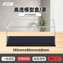 1:43��܇������ģ�ͺ��ЙC����������k���_͸���и�͸��ˮ�����