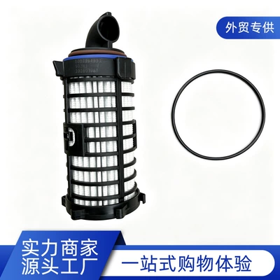 Low-pressure natural gas filter element 1007394993 engine gas filter 8N1000-1107240 auto parts