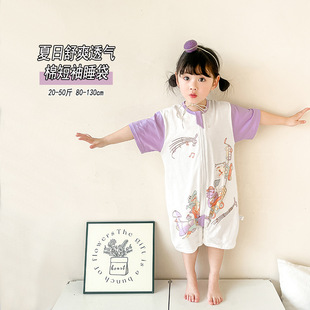 80-130cm Kidsren's Zipper Anti-Kick Belly Protection Nightgown 2-10 Years Old Baby Summer Comfortable Soft Cotton Short-Sleeved Sleeping Bag