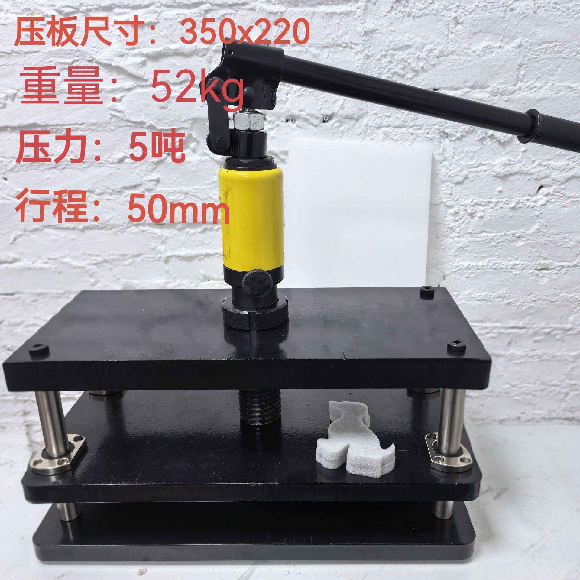 液压压力机小型电动手动模切机压力机压平机皮革下料机裁断机冲床