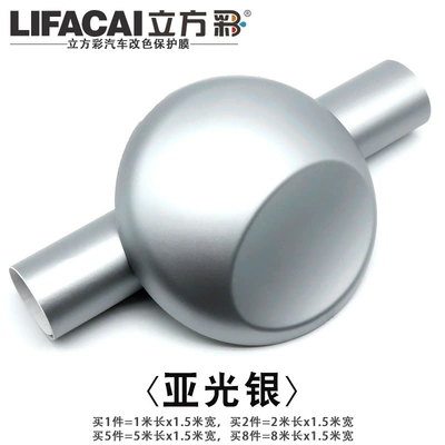 Motorcycle Car Clothing Film — Automotive Film - other-matt-silver-1m-l-x-15m-w