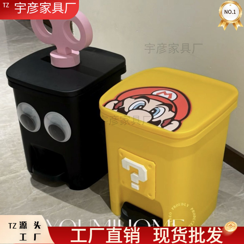 Mario Trash Can Household with Lid Kitchen Bathroom Toilet Living Room Large Capacity Foot-Operated High-Value Bucket