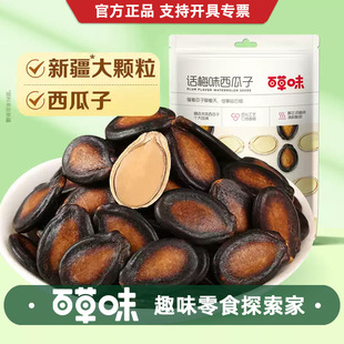 �ٲ�ζԒ÷ζ������108g���Թ���؛С���b�������e��ʳ�خaС��