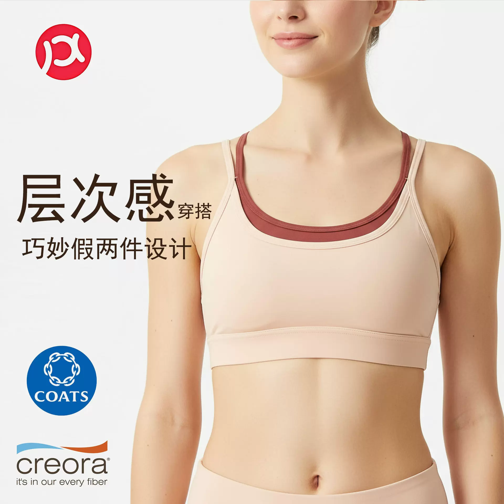 女防震防下垂高级感撞色健身背心bra瑜伽服内衣高强度运动文胸