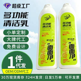 香薰;马桶洁厕剂;管道疏通剂