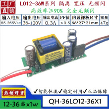 qh溲olW24W30W32W36W0.3A0.42A0.6A0.9AԴ