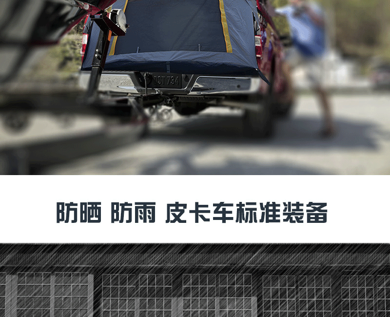 Cross-Border Pickup Truck Tailgate Tent for Outdoor Camping, Rainproof and Sunproof Car Tent, Fishing Camping Quick-Open Portable Tent