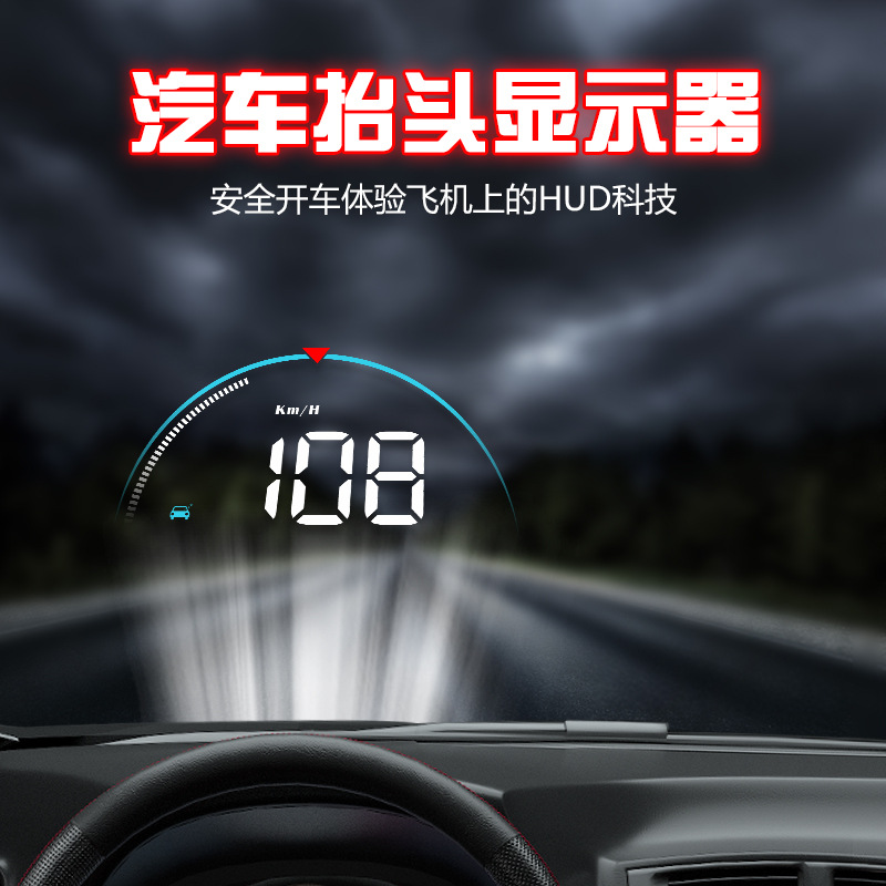 Universal Smart Car HUD Head-Up Display Universal OBD (Vehicle HUD) - black