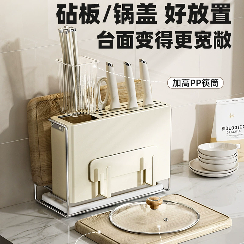 Universal knife, drying rack, storage system for home use, light luxury style