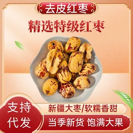 黄精;代用/养生茶;其他药食同源