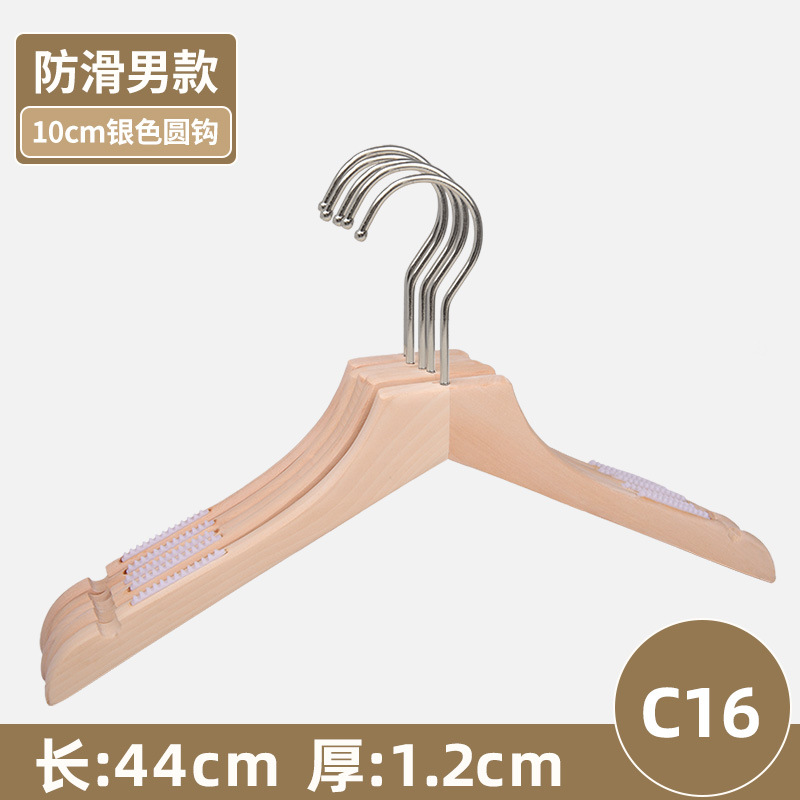 남성용 미끄럼 방지 페인트 없음 C16 젖빛 라운드 후크 10cm