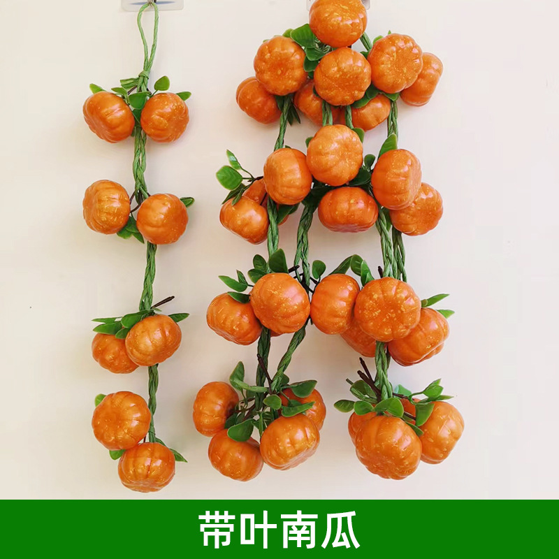 擬似野菜果物掛串偽トウモロコシ唐辛子ニンニク農家楽ホテル装飾品農作物模型掛串|undefined
