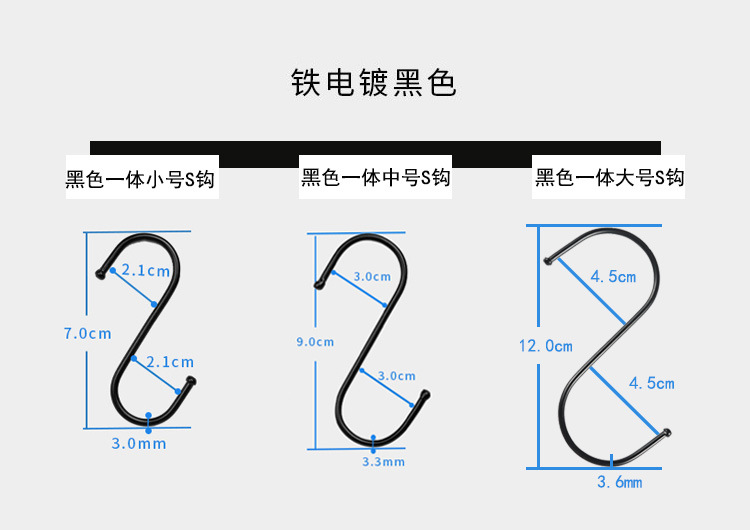 黑色小中大双头截图2.jpg