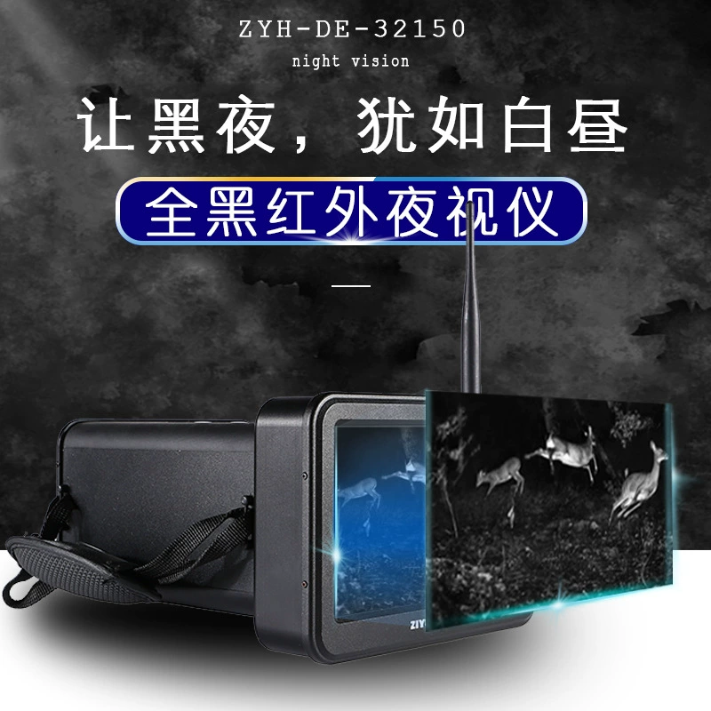 ZIYOUHU Starlight Инфракрасное цифровое ночное видение DE-32150 Переменное время высокой четкости День и ночь All Black Открытый