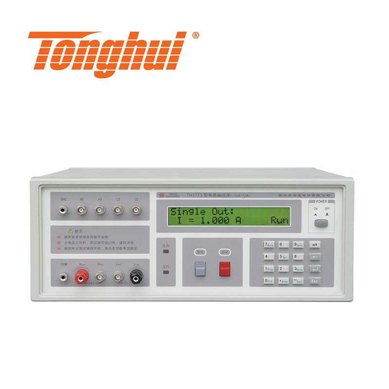 TH1773型直流偏置电流源 常州同惠直发 保修1年 现货包邮