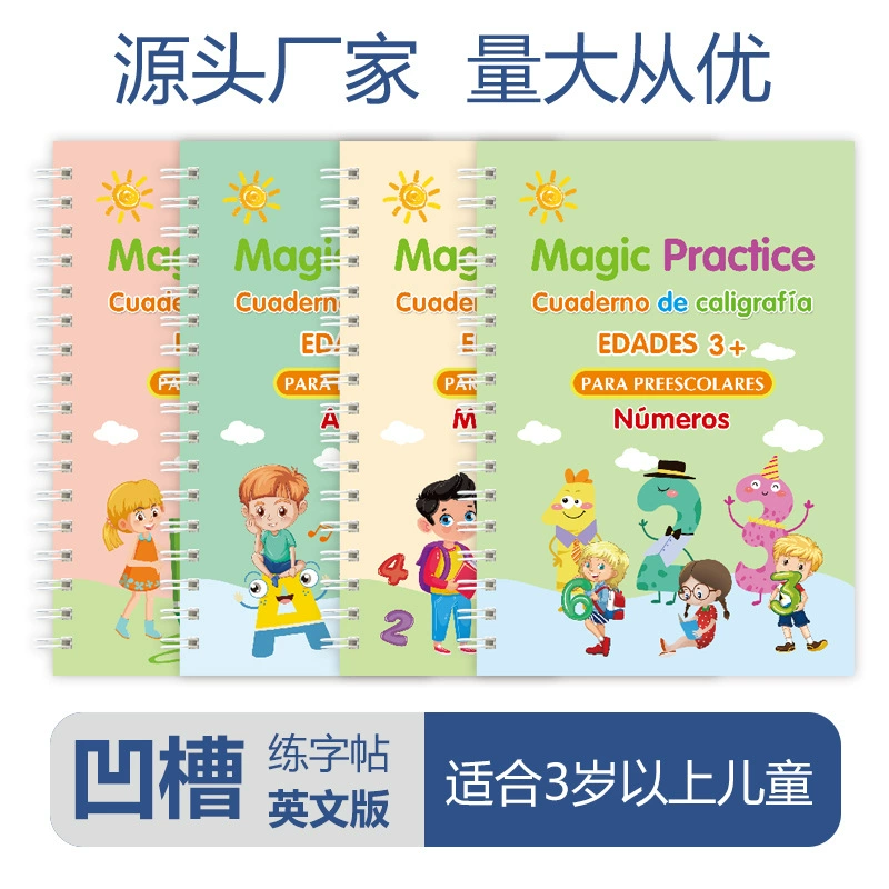 Французский немецкий арабский испанский язык