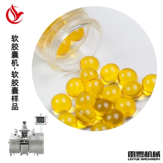 小型软胶囊机 青刺果油软胶囊机 小鸡腿胶囊沙棘油、茶油包装机