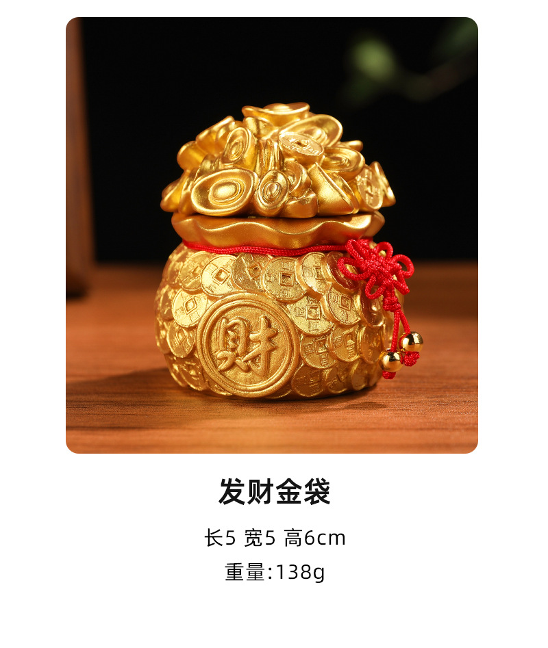 Fortune Money Bag Car Ornament Can Be Added with Fragrance Paste, Can Be Combined with Other Car Decorations, Creative Vietnamese Car Accessories