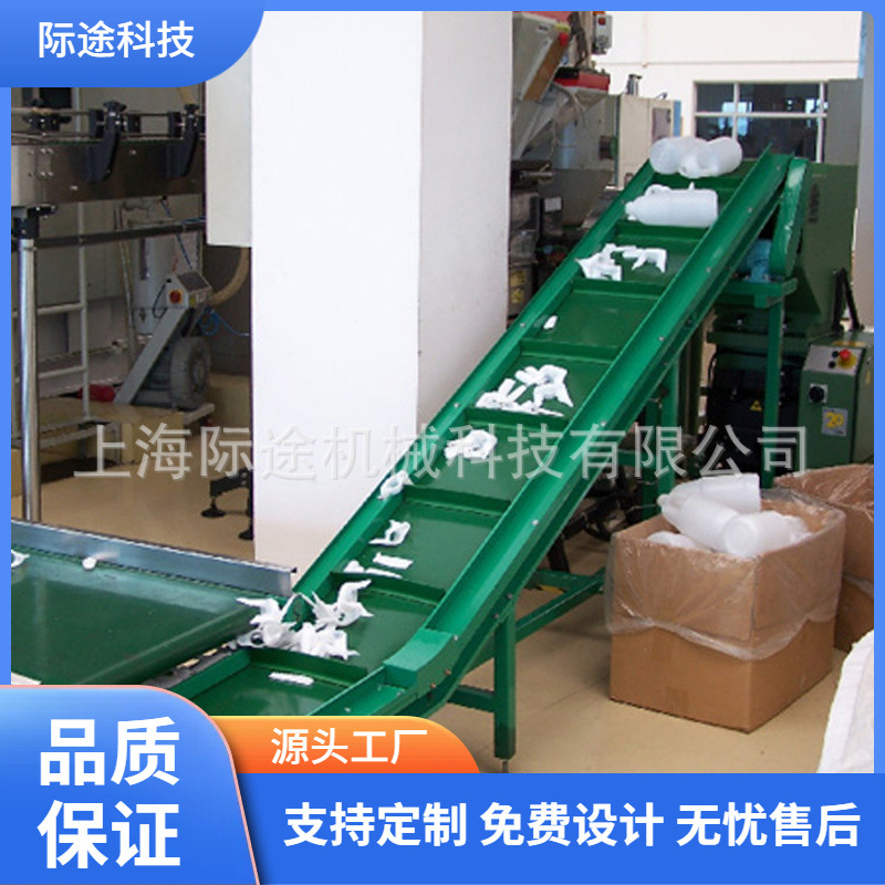 免费设计全自动爬坡皮带输送机 小型移动传送带提升机装卸货