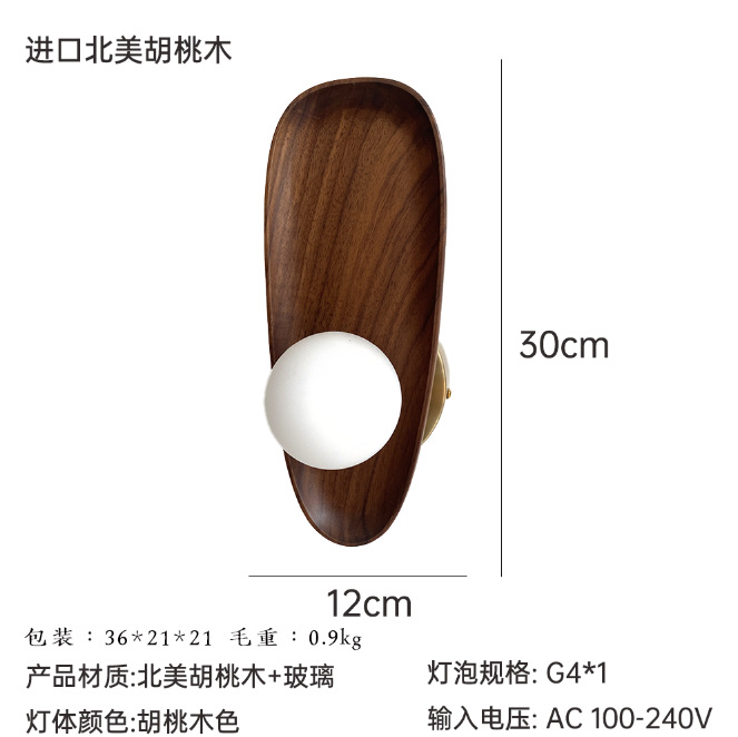 lámpara de cabecera de madera sólida sala de estar simple simple japonés estudio lámpara de pared dormitorio simple cabecera lámpara silenciosa