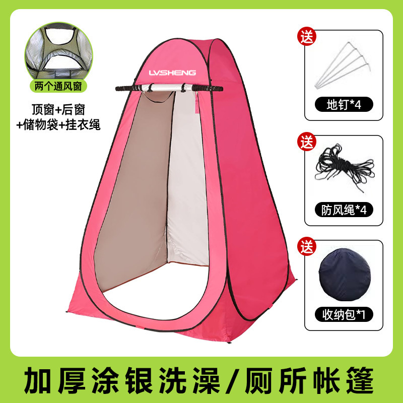 洗澡帐篷户外家用便携式神器沐淋浴帐换衣浴罩移动钓鱼厕所更衣室|undefined