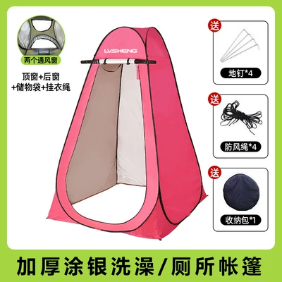 Cover Mesh Quick Opening | Avtomobil dam çadırları - rose-red-basic-style-120120190cm
