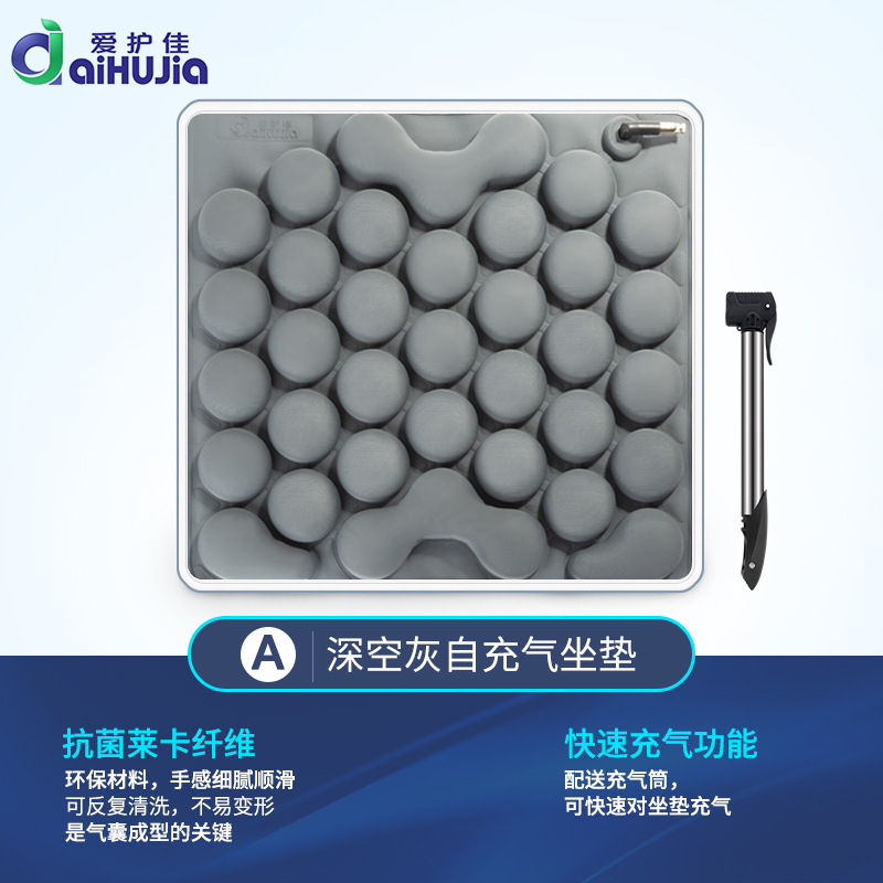 Aihujia エアバッグクッションオフィス痔クッション家庭用美尻クッションヒッププロテクター TPU インフレータブルクッション卸売|undefined
