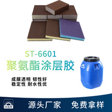 ST-6601�۰����T���zĥ�K���dɰ����Һֲɰ���z���̻��h��ˮ��