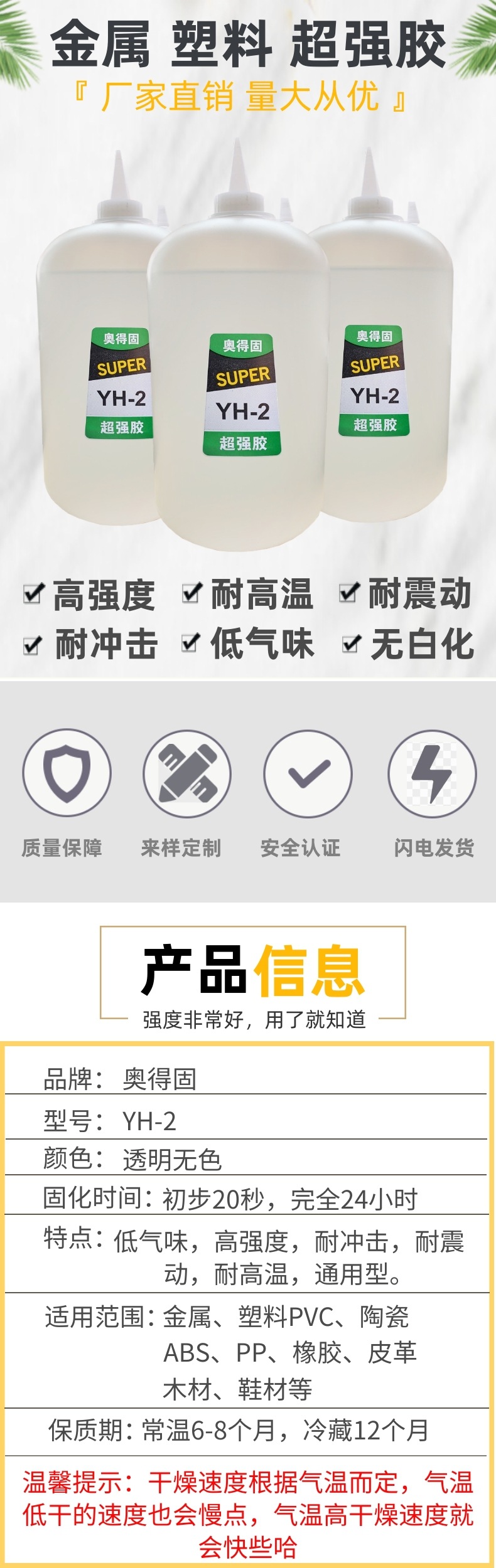 详细页面1111