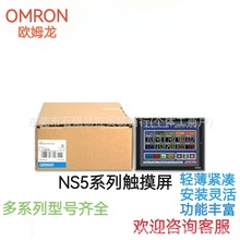 �Wķ��ԭ�b�|����NS5-TQ10-V2  NS5-TQ10-ECV2ȫ���h�r����