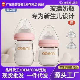 奶瓶;奶嘴;喂养餐具