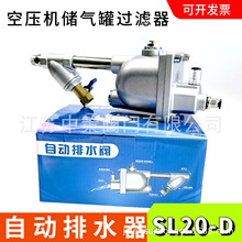 SL20D������Ԅ���ˮ���Չ��C��÷�ˮ�y���������p����ˮ�y