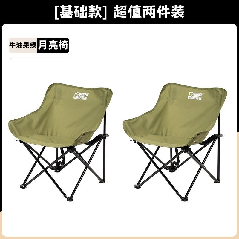 Viajes al aire libre acampamiento silla plegable silla de luna portátil pescado pescado pescado silla de picnic fábrica de comercio exterior