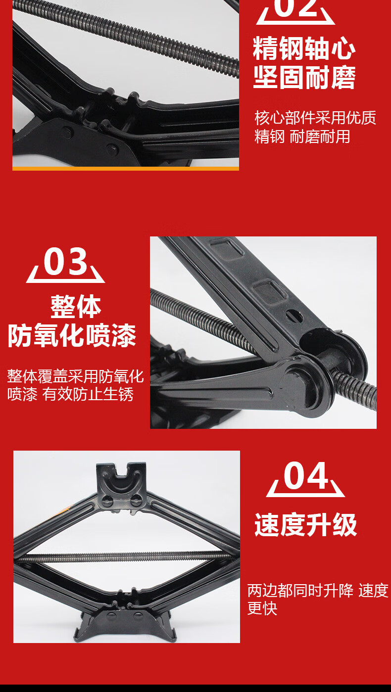 Yi Yi car hand Jack for car vertical roof car tire change Special Vehicle tool small horizontal thousand