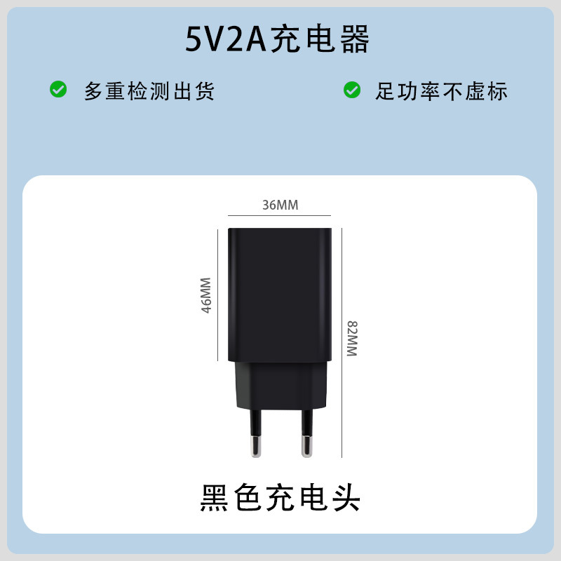 Cargador de Pared para Teléfono Móvil Estándar Europeo 5V2A ABS Carga rápida para Teléfonos Móviles Android