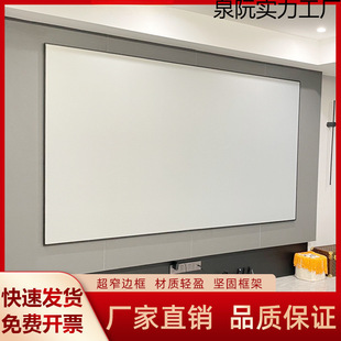 ͶӰĻ�����⮋��Ļ����խ߅�ڒ�Ļ���������100�缤��ܛĻӲ��