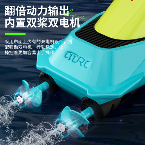 S5 Dual Propeller 2.4G Wireless Long-Range Electric Fast Boat Children's Mini Electric Remote Control Boat High-Speed Racer Submarine
