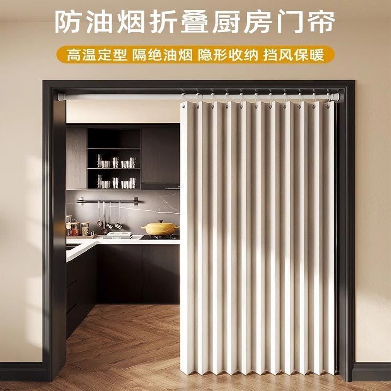 Cross-Border Popular Kitchen Door Curtain, Anti-Oil Smoke, Thermal Insulation, Windproof, Multifunctional, Foldable Partition Curtain for Bathroom and Bedroom