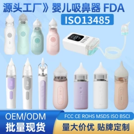 脱毛/剃毛器;吸鼻器;理发器