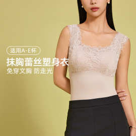 2026春夏蕾丝塑身衣无钢圈可取连杯胸垫不跑杯桑蚕丝亲肤美背女款