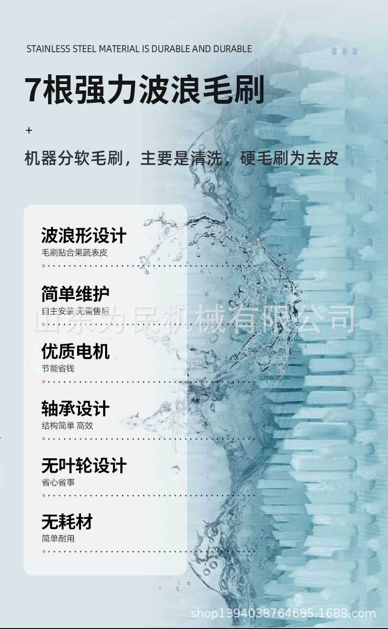 博緣食品機械_06