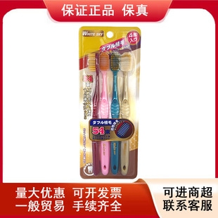 Ψ�X��54��ܛë������ˢ4֧�b ���^��ˢ4P���a69�l�a�ք���ˢ��Ů
