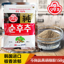 ���]�n���M�ڲ����̼�������150g �ں��������������{ζƷ�a���
