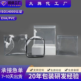 纸袋;塑料食品袋;复合包装制品