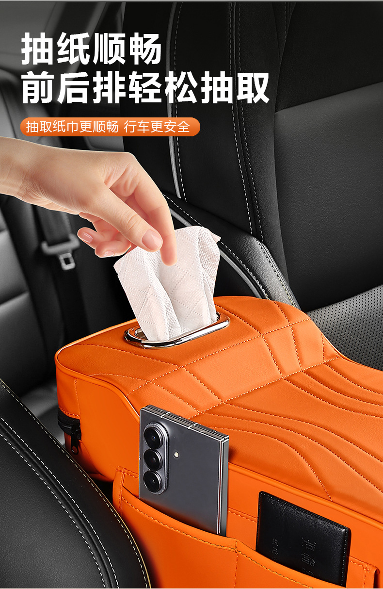 Adjustable height armrest box with cushion, car center console armrest with soft padding, tissue box, and side storage bag