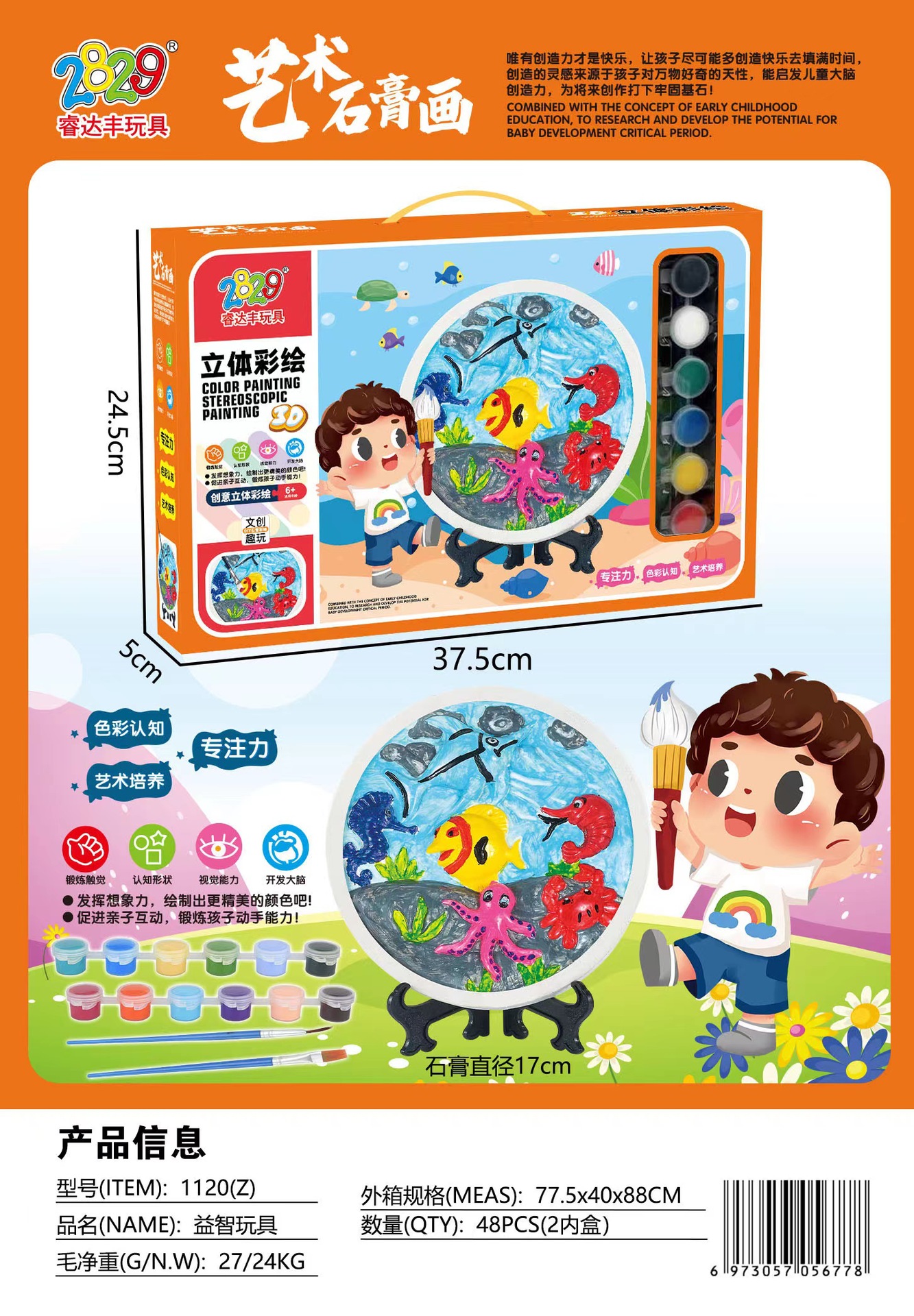 微信图片_20221121174230