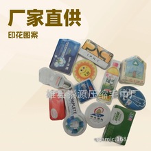 压缩毛巾厂家供应压缩毛巾压缩方巾广告礼品压缩毛巾促销压缩毛巾